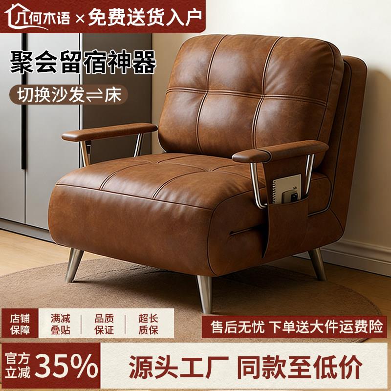 沙发床折叠一体两用小户型2026新款单人可长期睡中古风沙发伸缩床