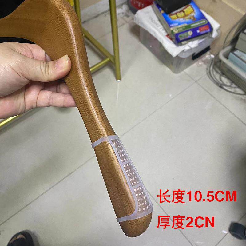 服装店防滑贴防滑套硅胶塑料实木衣架木衣架肩宽防滑垫防脱无痕
