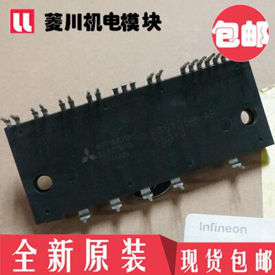 电源模组PS51259-AP PS21244-AP PS51277-A PS21255-E PS21246-EP