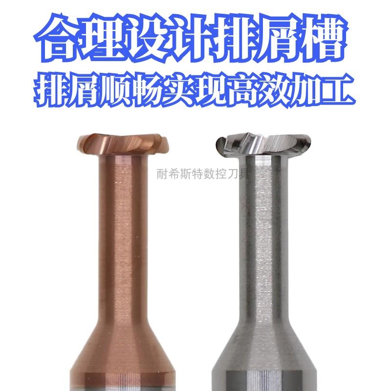 钨钢圆弧T型刀带R角合金T