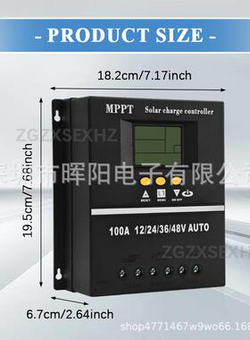 太阳能控制器MPPT60A 80A 100A智能自适应12V 24V 36V 48V升压器