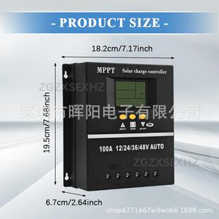 太阳能控制器MPPT60A 80A 100A智能自适应12V 24V 36V 48V升压器