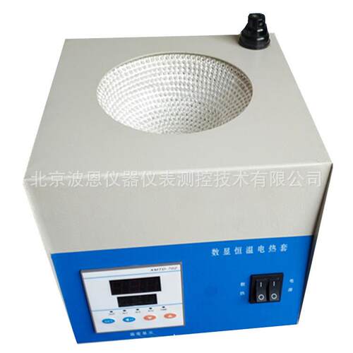 波恩热仪器BN-HDM10恒控温电套厂家可调温温电热套数实验显磁力搅