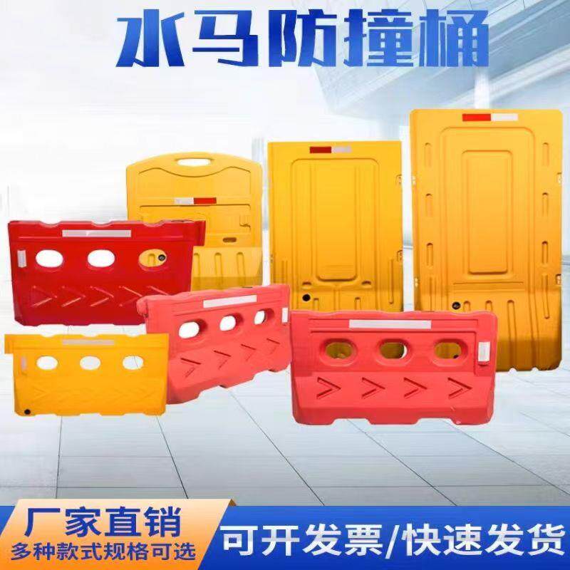 吉林防撞桶三孔水马反光滚塑护栏吹塑施工水马塑料围挡注水