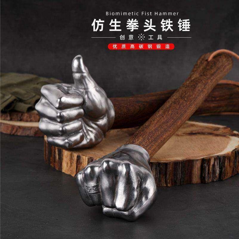 拳头多功能木柄铁锤家用木工锤子拳头户外车载防身实心铁多功能锤