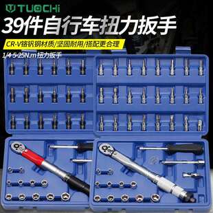 扭套力自扳手工行车扭力扳手公斤扭矩扳手装内六角批头套筒专用拆