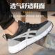 工作鞋 防砸防刺穿轻便透气时尚 软底防滑老保 工地建筑安全鞋 劳保鞋
