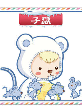 幼儿园12生肖环创主题墙面装饰教室布置活动区角青花瓷中国风贴画