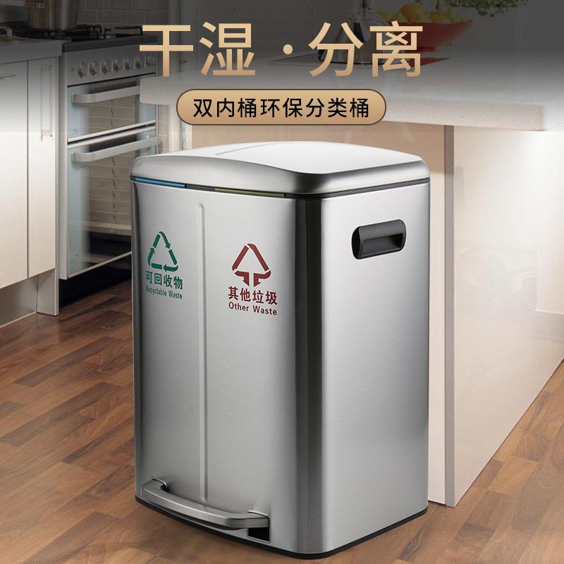 24L不锈钢分类垃圾桶办公室商场学校干湿分离室内静音缓降收纳桶