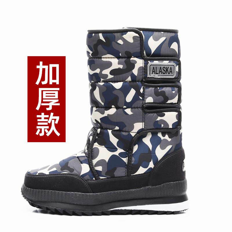 正品地东北雪靴男式棉靴加厚天鹅绒棉鞋防滑水防暖靴冬轻便户外防