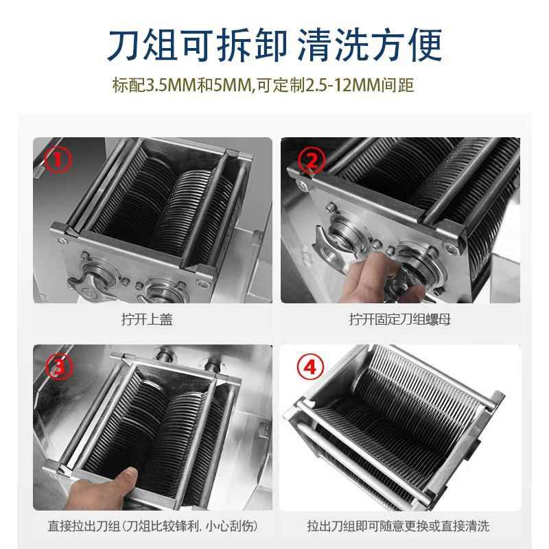 全自动不锈钢可拆卸切肉机商用肉片肉丝机切片机切肉机工厂用