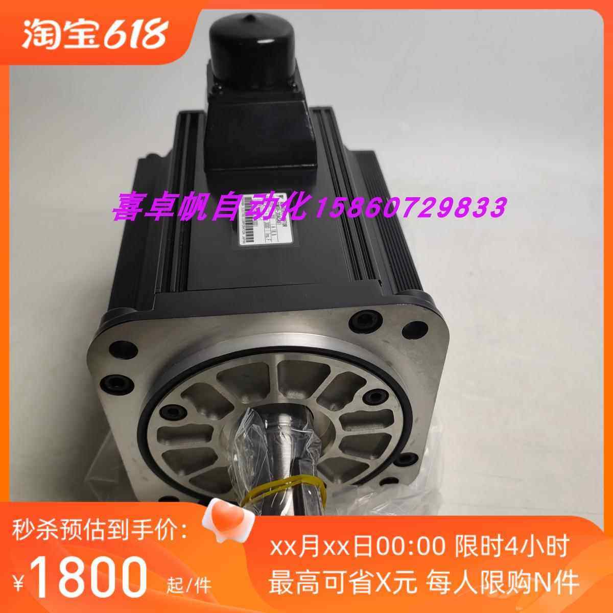 全新正品SGMSH-30ACA61安川电机马达销售进口原装质保议价