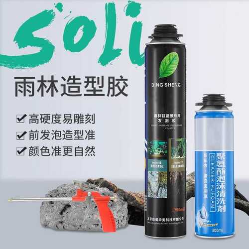 鱼缸造景发泡胶青龙石水族泡沫胶黑色万能填缝沉木色发泡剂代发