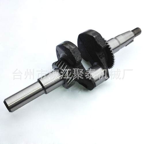 汽油发动机配件168F 170F 曲轴 2 3寸水泵 GX160抹光机曲轴 键槽