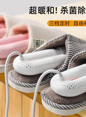闹闹型03837熊家烘用安全小湿鞋干机除臭可伸缩调节档定时烘鞋三