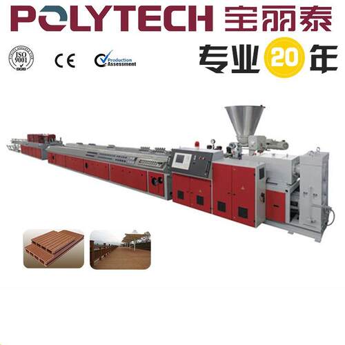 木塑板生产线挤出设备 WPC/PVC木塑复合板材挤出机器 工厂直销