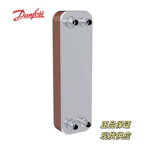 B3-030-60-3.0-HQ 板式换热器 蒸发器 Danfoss 021B2050