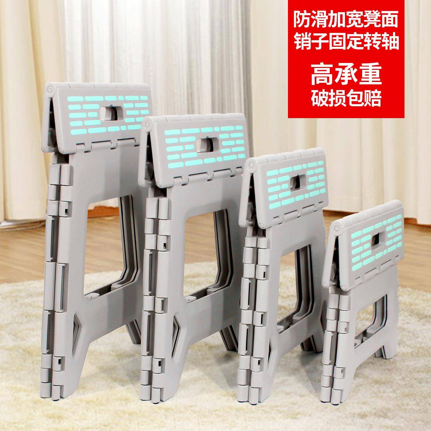 塑料折叠凳加厚简易可可携式高凳子家用浴室椅子成人户外小板凳马