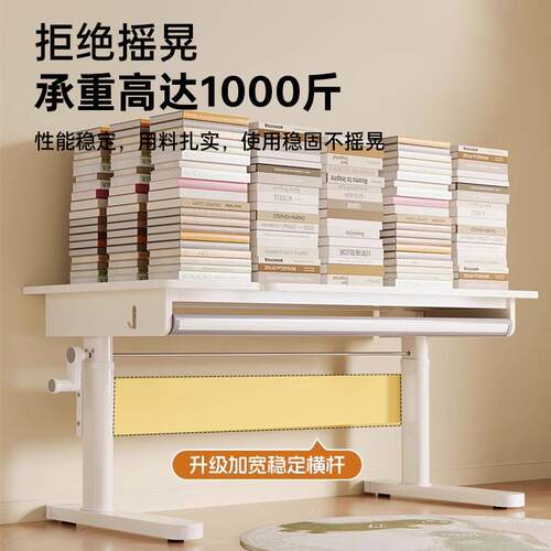 儿童学习桌椅套装6-12岁书桌稳固结实写字桌小学生书桌儿童书桌椅