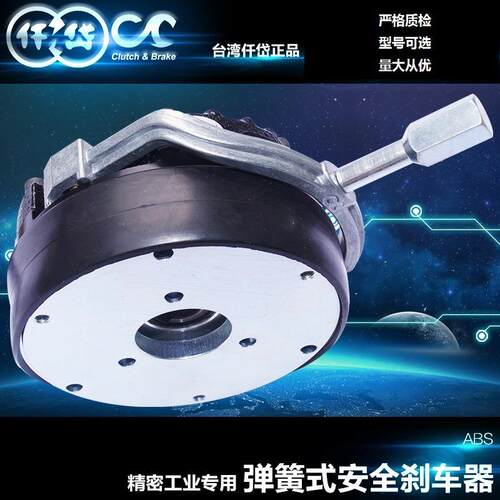 台湾仟岱安全刹车器ABS3S2AA 电压可选 扭力确实