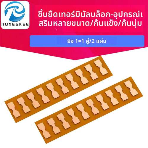 洛迦电子 应变片接线端子/应变计接线端子/免焊应变片接线板 一对