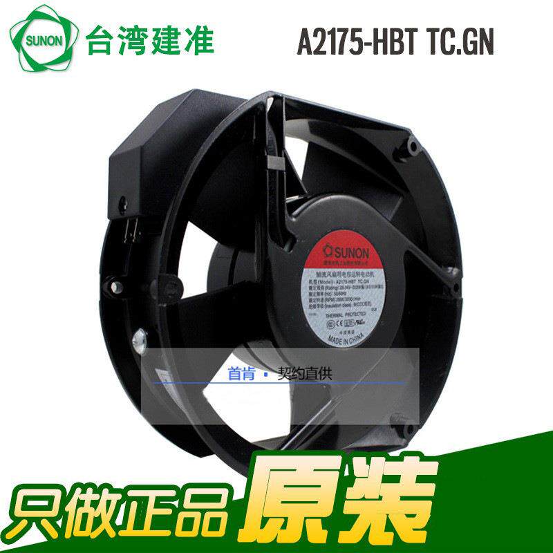 原装SUNON建准 A2175-HBT TC.GN 220V 25W 17251电气柜散热风扇