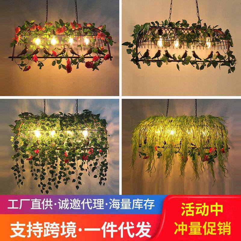 工业风餐厅吊灯店铺商用吧台吊灯服装店烧烤店植物吊灯鸟笼装饰灯