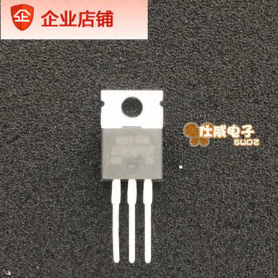 IRF530NPBF PCB抄板打样 生产 线路板焊接***