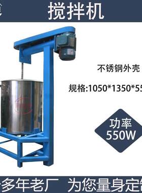 广东佛山石湾陶艺设备拉坯机窑炉厂家荆楚源陶瓷机械搅拌机搅拌桶