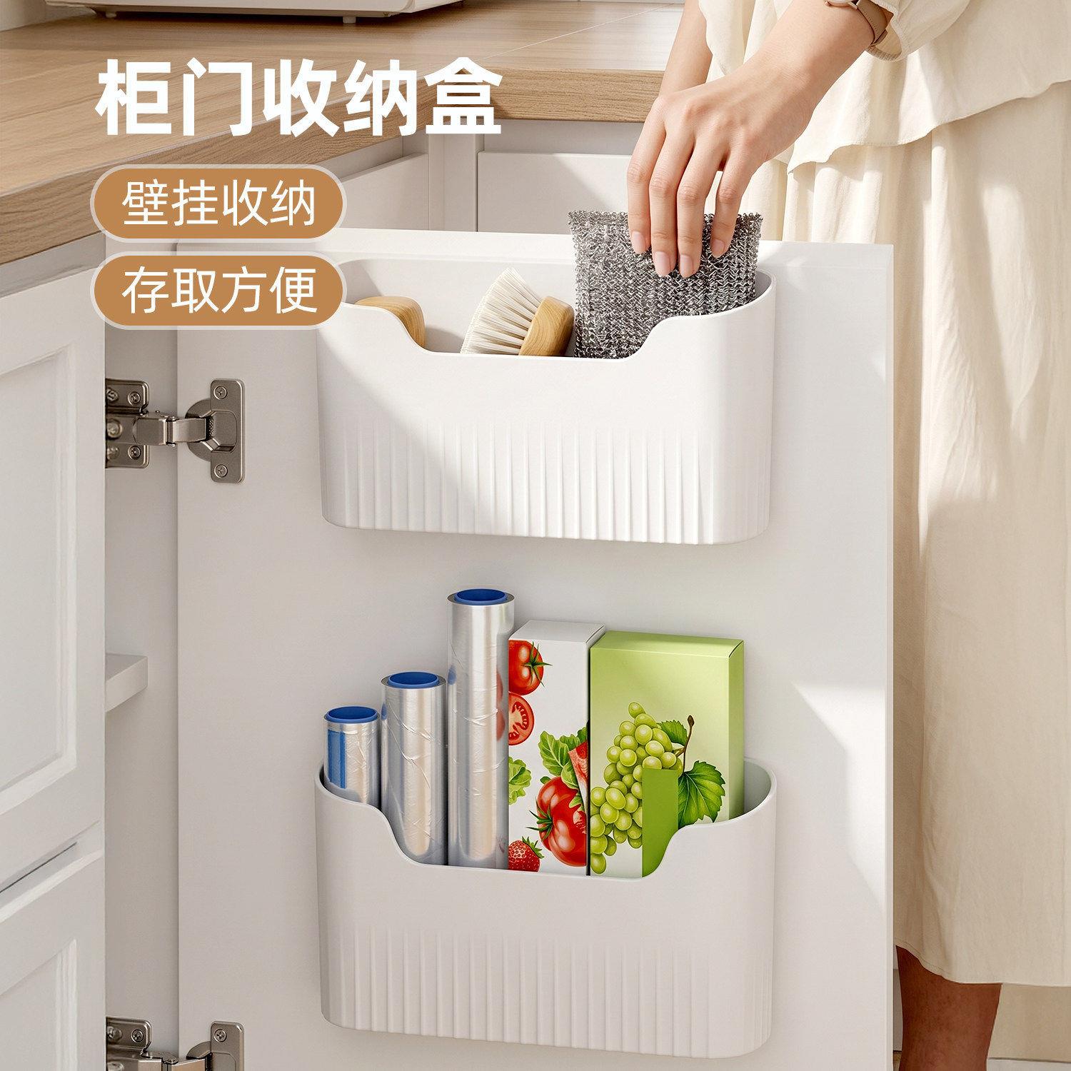 厨房柜门内侧收纳盒壁挂式免打孔收纳神器橱柜门冰箱保鲜膜置物架