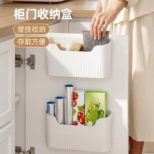 厨房柜门内侧收纳盒壁挂式免打孔收纳神器橱柜门冰箱保鲜膜置物架