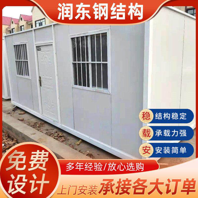 定制折叠房钢结构可移动折叠房简易房集装箱保安亭打包箱房
