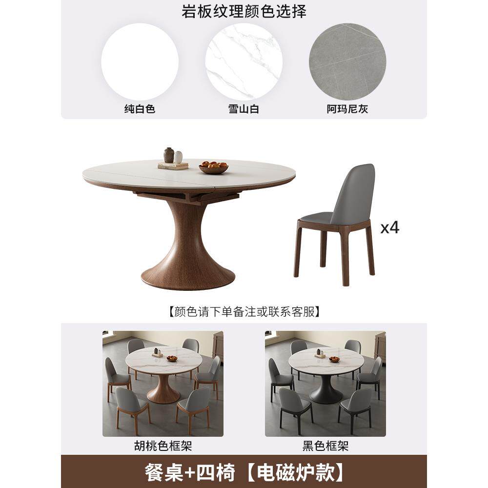高档实木胡岩板餐桌椅组合可伸缩形桃木色现桌代简约小户型家用圆