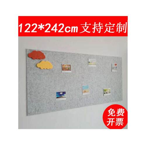 毛粘板毛毡板幼儿园墙贴留言板照片墙挂式家用展示软木板创意