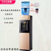 饮水机净水桶立式 家用过滤桶自来水陶瓷芯净水器直饮净水一体机