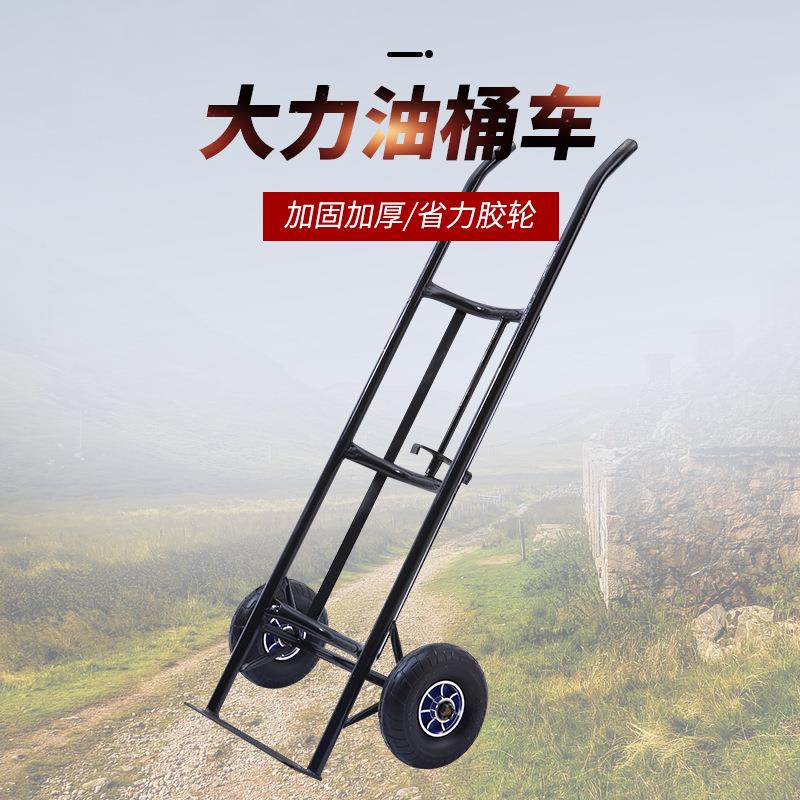 桶充气大轮老虎车桶车水手拉油车老车虎车工地推车搬55运车转货车