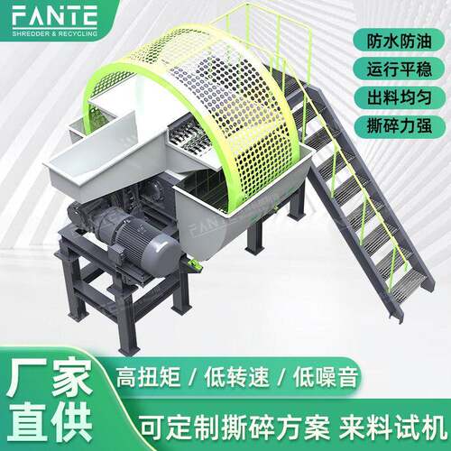 轮胎撕碎机多功能木材废铁工业粉碎机大型双轴油桶塑料破碎机