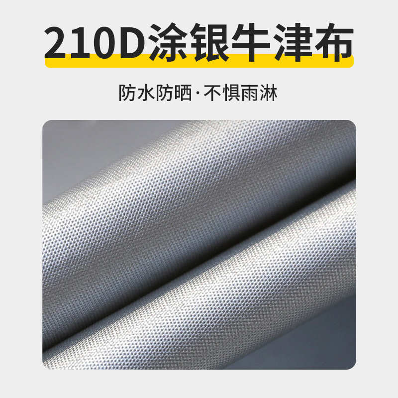 防晒遮阳帐篷涂防风幕布天幕天幕涂野营露营便携银银防水户外天幕
