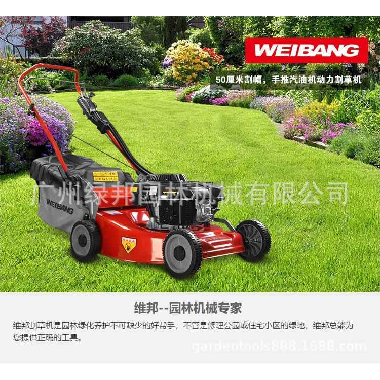 维邦WB507HC割草机20寸手推钢底盘1P70FA 配加长空滤管高位进气