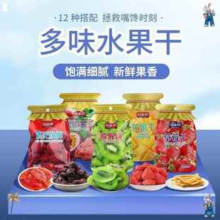 阿森纳水果干果蒲蜜饯水果干果独立小包装 新品 果浦果干散装 网红小