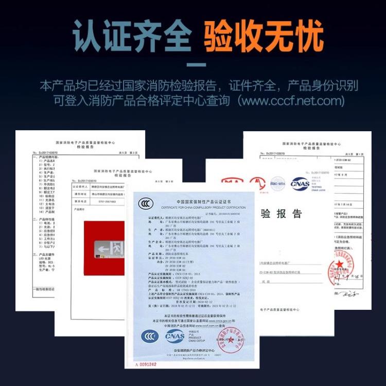 安全出口标志不锈钢超薄疏散标志灯36V应急照明金属表面Led指示灯