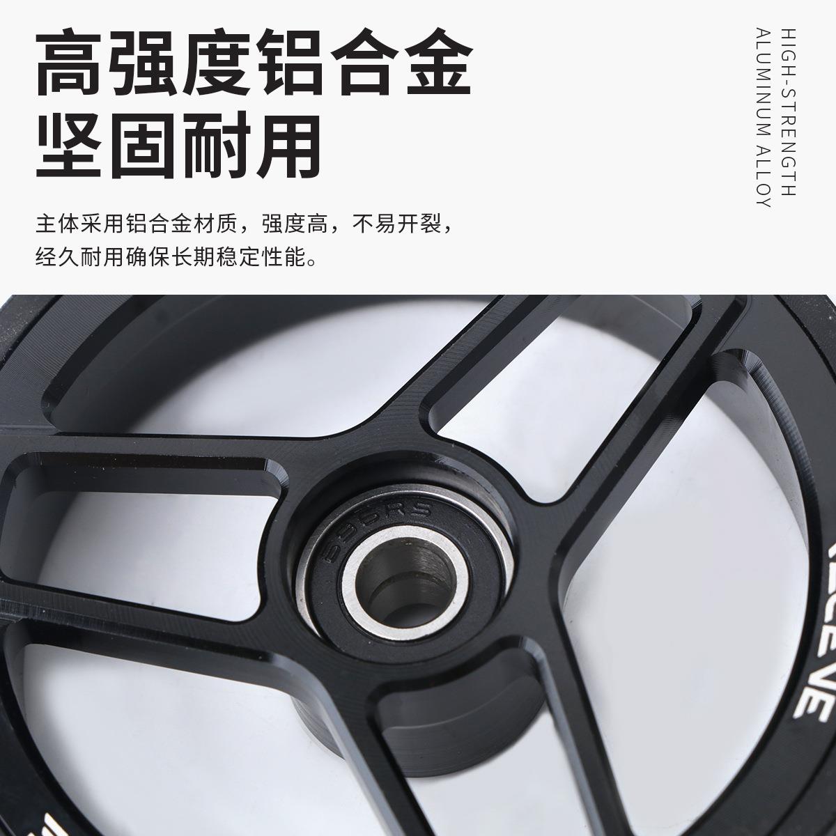 RECEVE适用小布铝合金双培林68mm宽体易行轮推行轮配钛合金螺丝杆图片