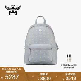 MCM 奥莱 STARK 中号双肩包