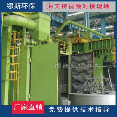 直销Q36系列台车式抛丸清理机大型抛丸清理设备