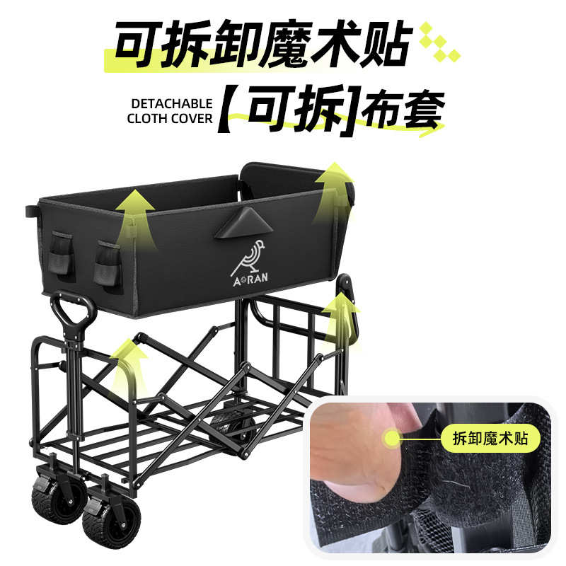 营地旅行收纳户外摆摊车野营车手露营野餐拖车小推车折叠推车
