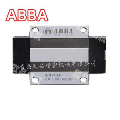 ABBABRH30A2L600N直线导轨BRH30BBRH30C法兰型滑块