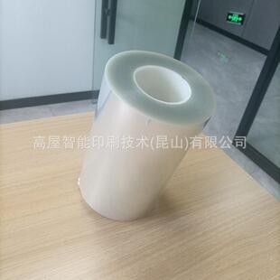 半导体晶圆制造用工程胶带 藤森UV减黏膜