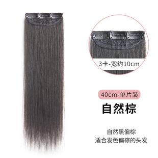 正品魅尔女发士轻微少量脱发补量充发两侧增厚假发片头顶补发片真
