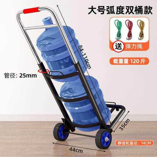 桶装水专用手拉车行李小拉车新款桶装水两轮拉水桶爬楼梯购物车折