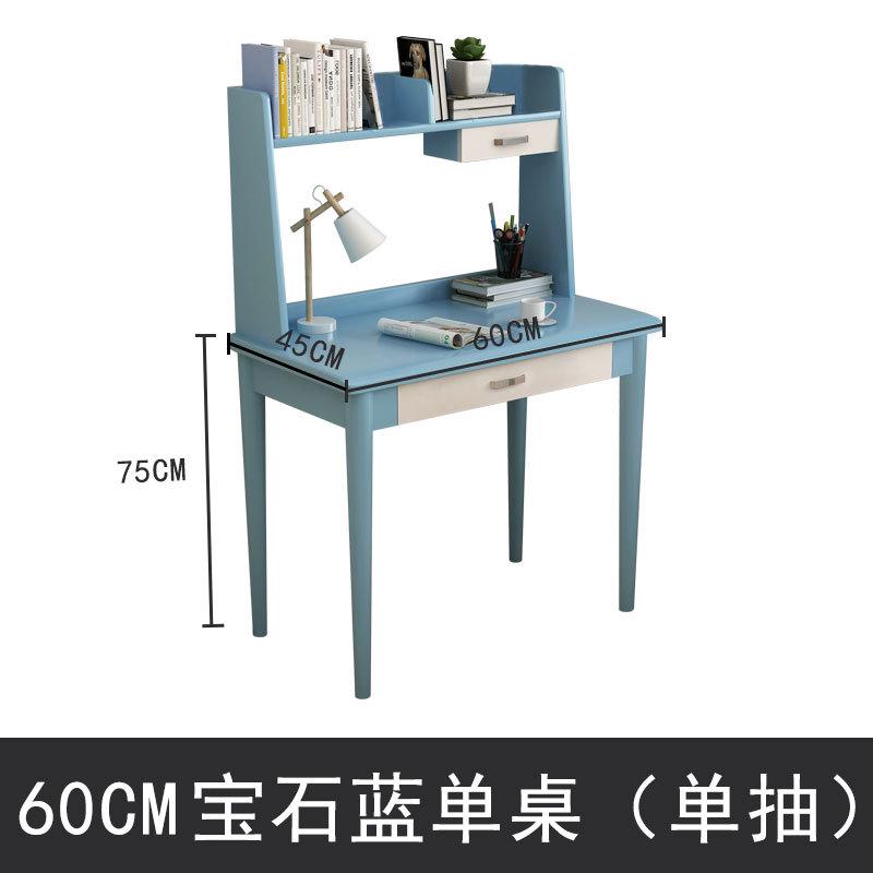 迷你小户型卧室学习/实木/小书60电脑桌宽家用80cm长桌45cm北欧70
